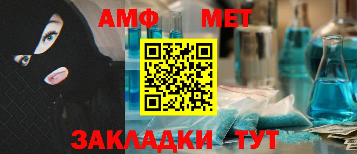 Амфетамин  Amphetamine  KRAKEN зеркало  Нягань  Amphetamine 97%  Вход с VPN 