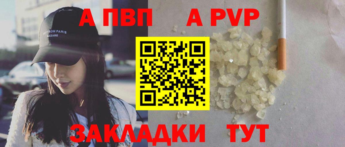 А ПВП СК Нягань