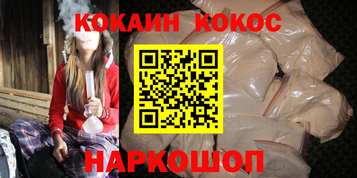 Кокаин VHQ Нягань