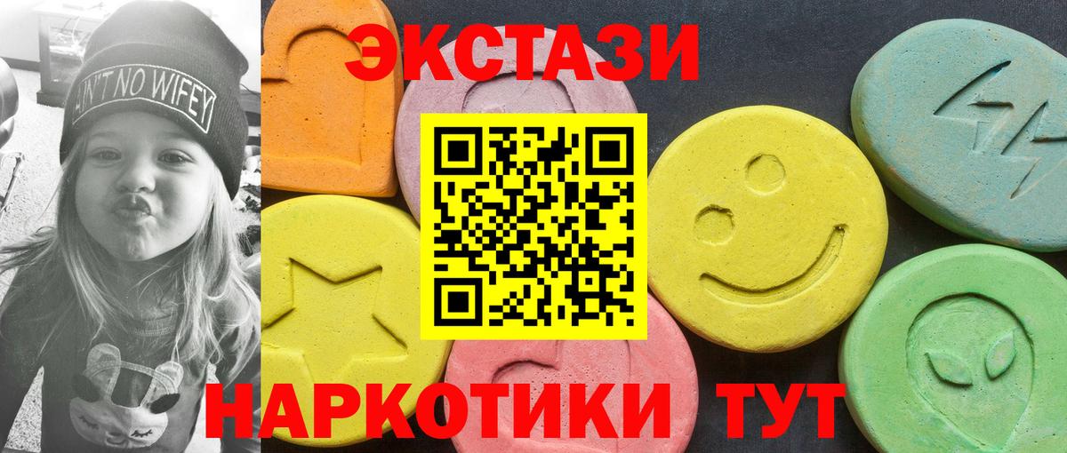 гидра   Ecstasy Philipp Plein  Вход с VPN  Экстази louis Vuitton  Нягань 