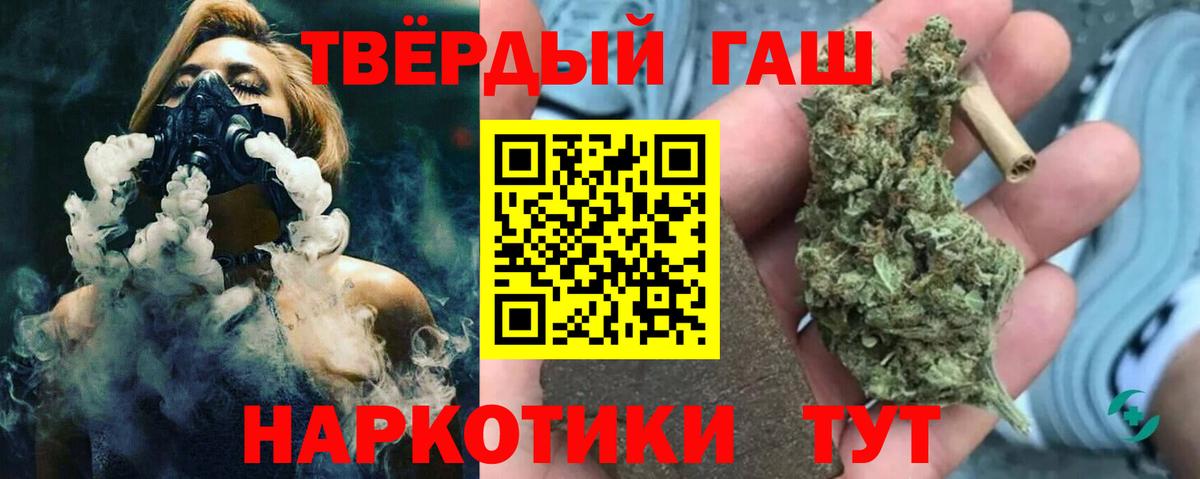 Гашиш индика сатива  Вход с VPN  ГАШ ice o lator  Нягань 