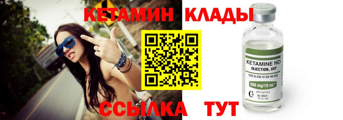 КЕТАМИН VHQ  КЕТАМИН VHQ  Вход с VPN  кракен онион  Нягань 