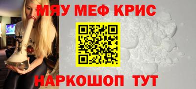 кокаин Бугуруслан