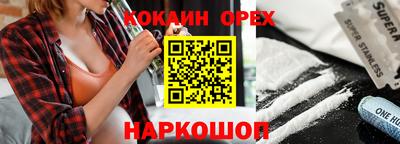 а пвп мука Бузулук