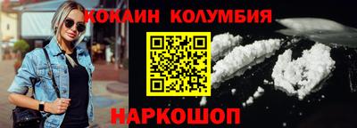 PSILOCYBIN Будённовск