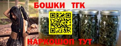 кокаин Бугуруслан