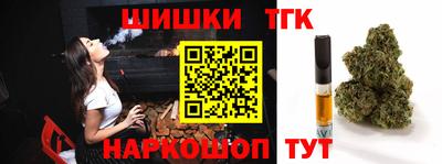 кокаин Бугуруслан