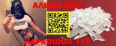 а пвп мука Бузулук