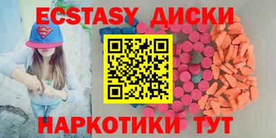 PSILOCYBIN Будённовск