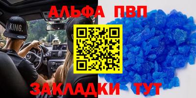 а пвп мука Бузулук