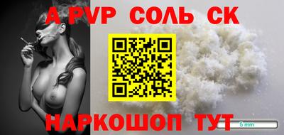 кокаин Бугуруслан