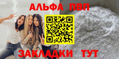 а пвп мука Бузулук