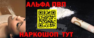 а пвп мука Бузулук