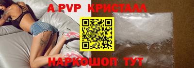 а пвп мука Бузулук