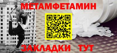 PSILOCYBIN Будённовск