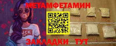 PSILOCYBIN Будённовск