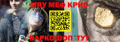 а пвп мука Бузулук