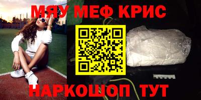 кокаин Бугуруслан