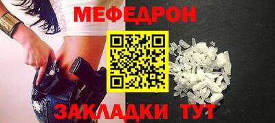 а пвп мука Бузулук