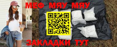 а пвп мука Бузулук