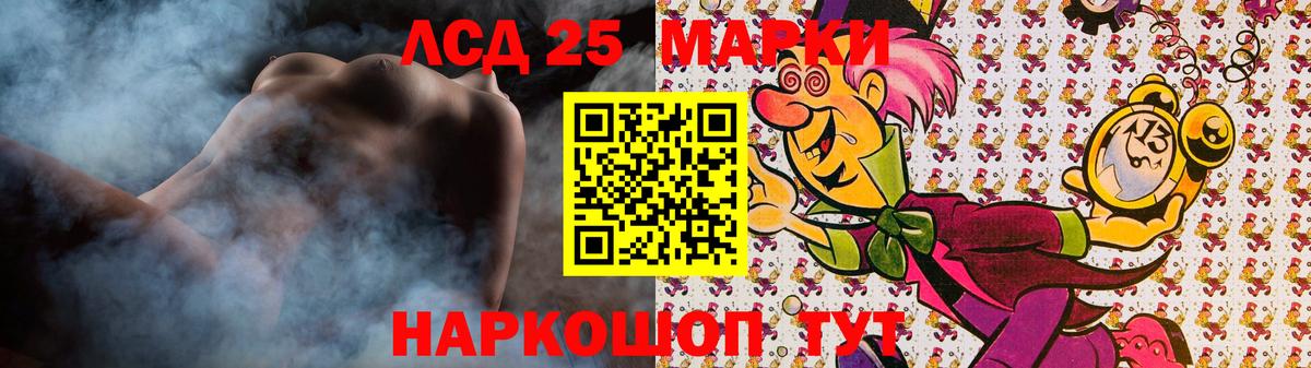 Мефедрон кристаллы  КОКАИН  Метамфетамин  Вход с VPN  Экстази  ГАШИШ  Марихуана  Нягань  Как найти закладки? 