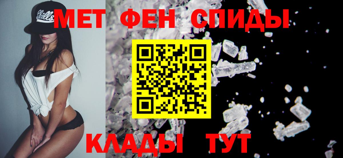 Codein Нягань