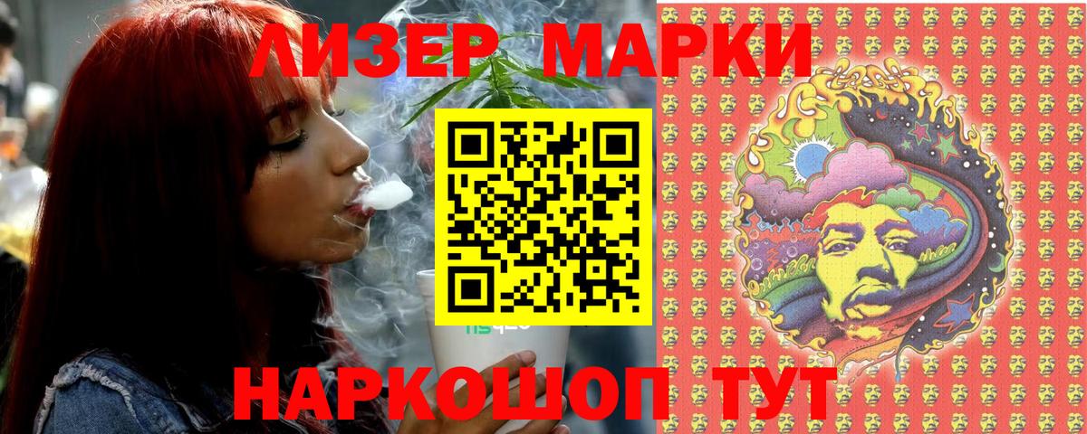 Нягань  Наркотические марки 1,8мг  Марки 25I-NBOMe  Вход с VPN 