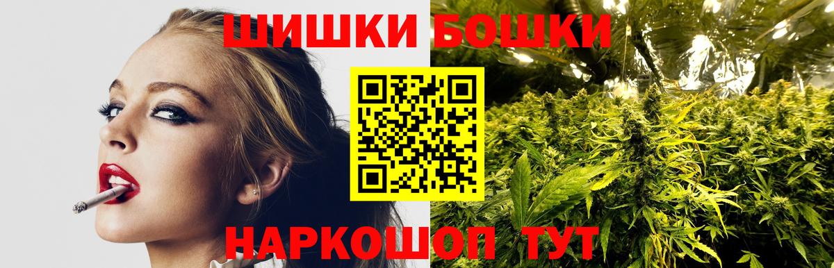 Канабис Amnesia  МАРИХУАНА план  Марихуана конопля  Нягань  Вход с VPN 